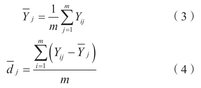 pagenumber_ebook=20,pagenumber_book=544