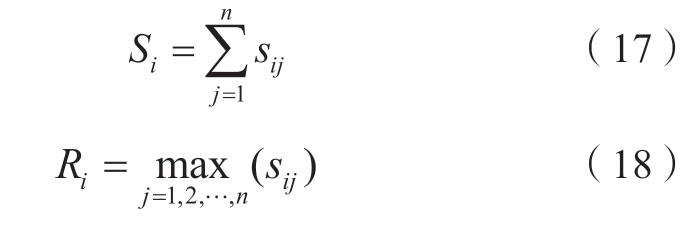 pagenumber_ebook=21,pagenumber_book=545