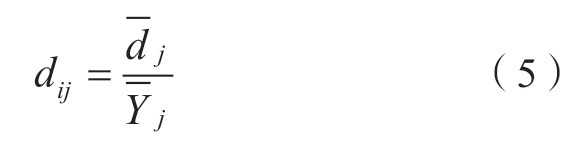 pagenumber_ebook=20,pagenumber_book=544