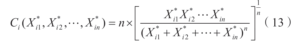 pagenumber_ebook=21,pagenumber_book=545