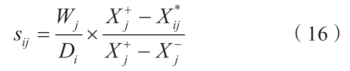 pagenumber_ebook=21,pagenumber_book=545