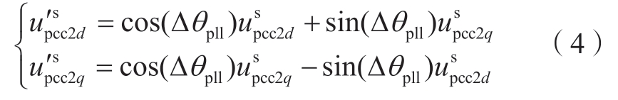 pagenumber_ebook=23,pagenumber_book=693